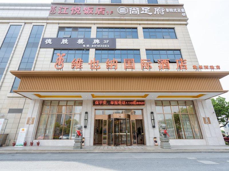 Vienna International Hotel Hangzhou Xintiandi Yingtai Ngoại thất bức ảnh